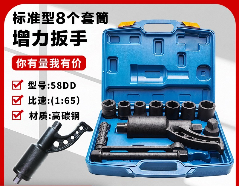 Power Tools King - パワーキング省力レンチタイヤ分解ブースター大型トラックラグナット修理ツール減速ソケットセット