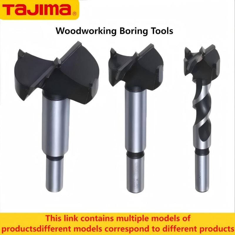 Power Tools Woodworking - TAJIMA 1603-XH-MKQ シリーズ、超硬木工用ボーリングツール 1 個、電動工具アクセサリー 20/25/30/35/40/45/53mm