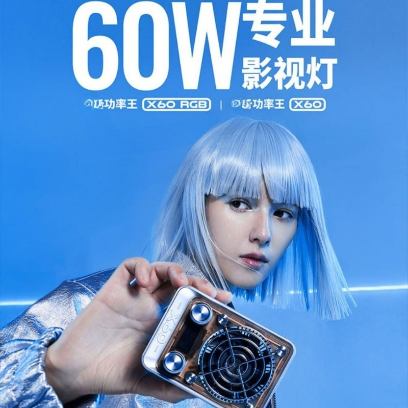 パワーキング X60 ライブフィルライト 60W フルカラー - Power Tools King のレビューと価格
