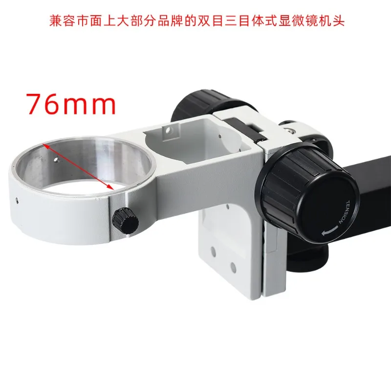 スイングアーム顕微鏡ブラケット 双眼三眼顕微鏡 ユニバーサル - Power Tools Inspection のレビューと価格