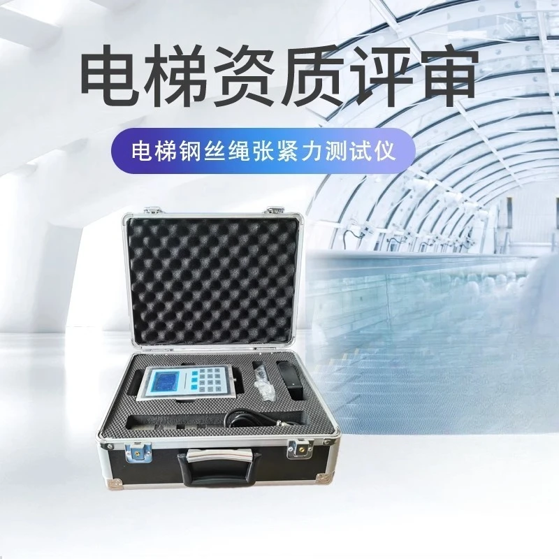 エレベーターワイヤーロープ、試験機検査、ロープ張力計 - Power Tools Inspection のレビューと価格