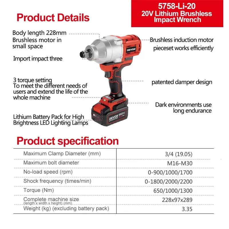 デボン 20V 大トルク 3段階トルク設定 インパクトレンチ - Power Tools Battery のレビューと価格