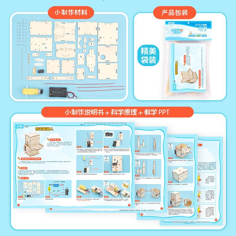 木製電動食べるコインロボット DIY モデル & 建築科学教 - Power Tools Kids のレビューと価格