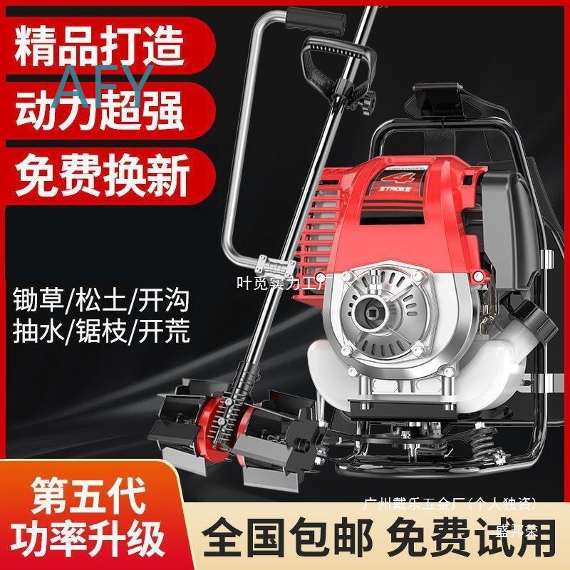 ホンダキング ガソリン式背負式芝刈り機 草刈り、除草、土壌改 - Power Tools King のレビューと価格