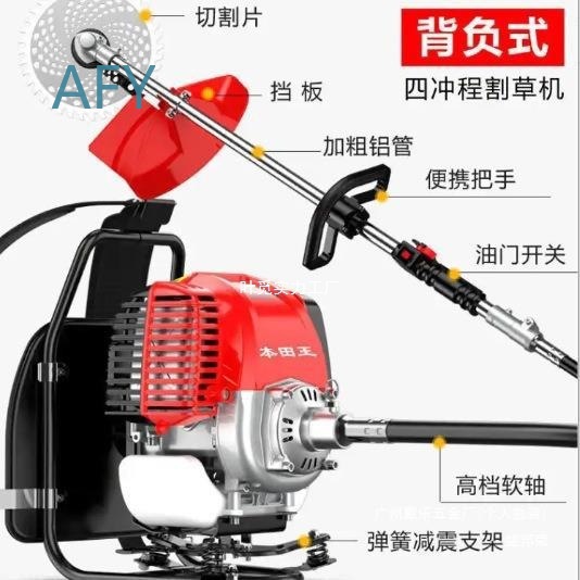 ホンダキング ガソリン式背負式芝刈り機 草刈り、除草、土壌改 - Power Tools King のレビューと価格